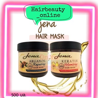 ภาพหน้าปกสินค้าจีน่า อาร์แกนออยล์ /เคราตินแฮร์มาส์ก ครีมหมักผม Jena Argan Oil/Keratin Hair Mask 500 ml. ที่เกี่ยวข้อง