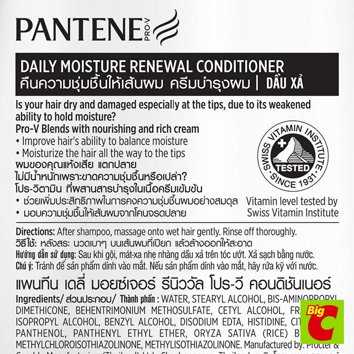 แพนทีน-โปร-วี-ครีมนวดผม-สูตรเดลี่-มอยซ์เจอร์-รีนิววัล-680-มล-pantene-pro-v-hair-conditioner-daily-moisture-renewal-formu