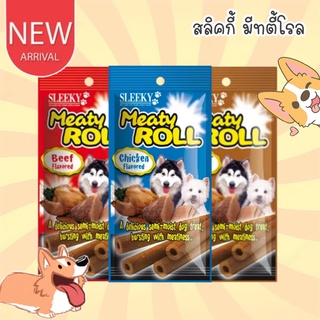 CatHoliday สลิคกี้ มีตตี้โรล Sleeky Meaty Roll ขนมสุนัข ขนมสัตว์เลี้ยง