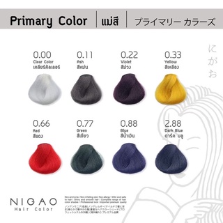 แม่สีนิกาโอะ NIGAO Primary Colors 30 มล.