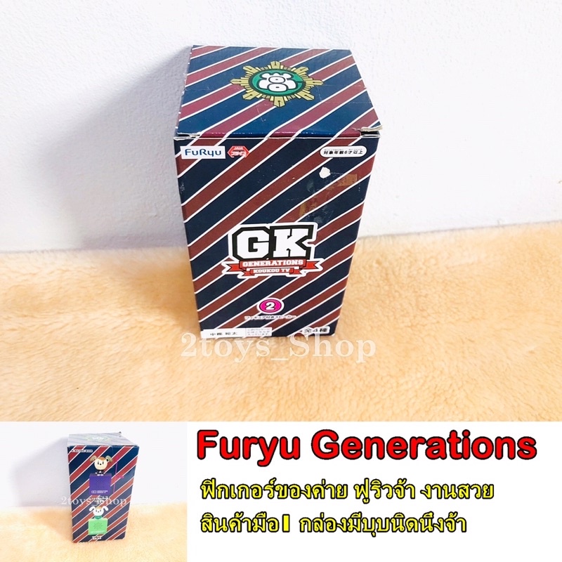 ลำโพง-gk-generations-kokou-tv-สินค้าพรีเมียมของวง-gk-generations-kokou-tv-สินค้าพร้อมส่ง