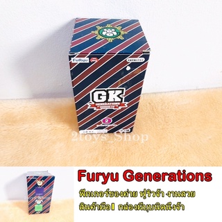 ลำโพง GK Generations Kokou TV สินค้าพรีเมียมของวง GK Generations Kokou TV(สินค้าพร้อมส่ง)