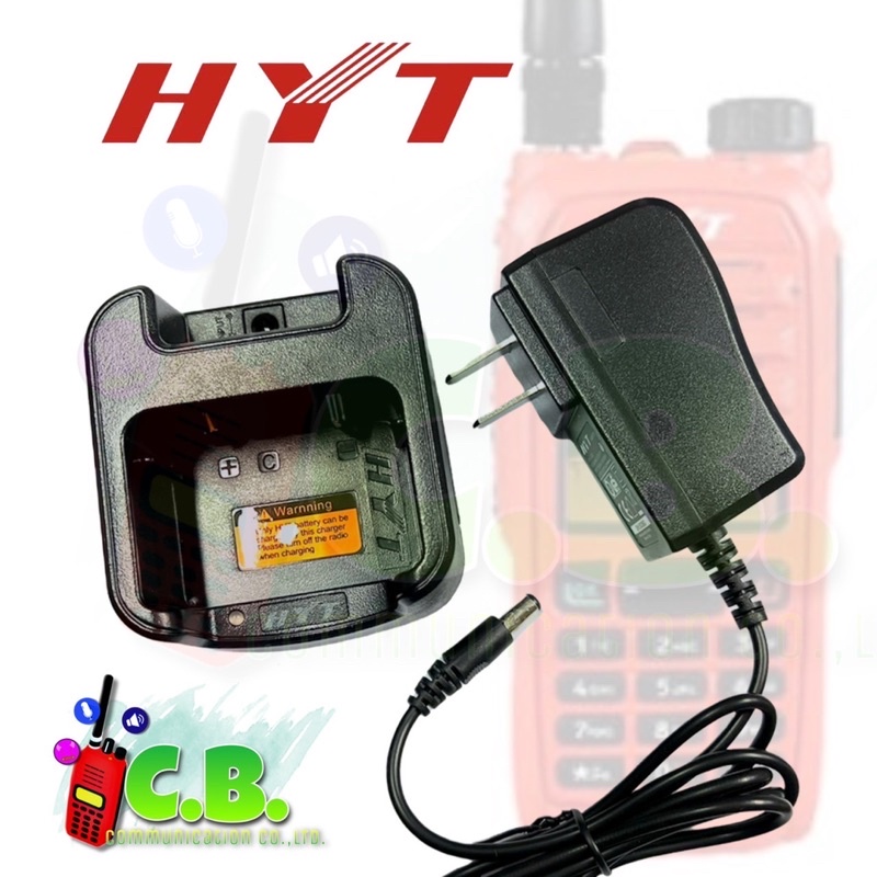 ชุดชาร์จเจอร์-อแดปเตอร์-hyt-power-245-และ-hyt-tc-580vr