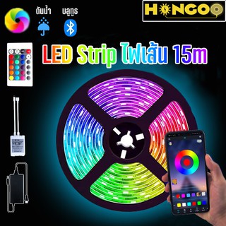 ภาพหน้าปกสินค้า⚡️New Year⚡️Hengoo ไฟแต่งห้อง ไฟเส้นRGB ไฟ led light strip แถบไฟ ต่อโทรศัพท์ได้ 15M รุ่นบลูทูธ ไวไฟ มีกาว มีรีโม ที่เกี่ยวข้อง