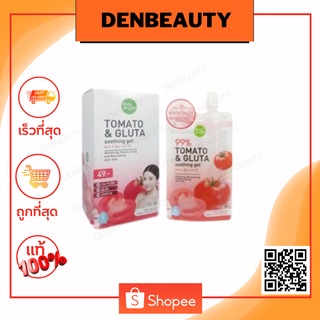 Tomato &amp; Gluta Soothing Gel 35g Baby Bright