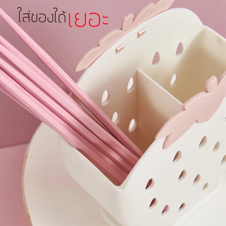 กล่องใส่ช้อน-รูปสตอเบอรรี่-ที่เก็บช้อนซ้อม-ที่ใส่ช้อนส้อม-กล่องตะเกียบ-ที่วางช้อนส้อมตะเกียบแบบพลาสติก