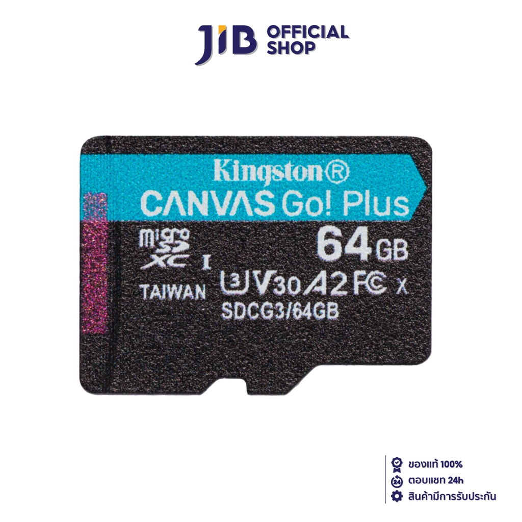 ภาพหน้าปกสินค้าKINGSTON 64 GB MICRO SD CARD (ไมโครเอสดีการ์ด) CANVAS GO PLUS (SDCG3/64GB)