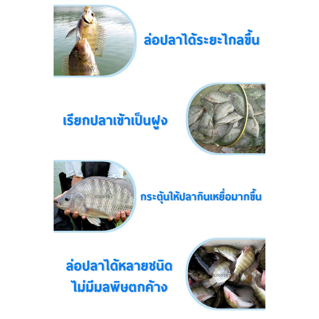 หัวเชื้อตกปลา-ฟีโรโมนปลาเกล็ด-สเปรย์ตกปลา-100ml-เหมาะสำหรับปลาเกล็ดทุกชนิด