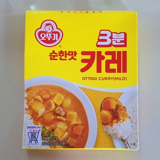 Ottogi curry 3분카레 200g. ผัดแกงกะหรี่เกาหลี