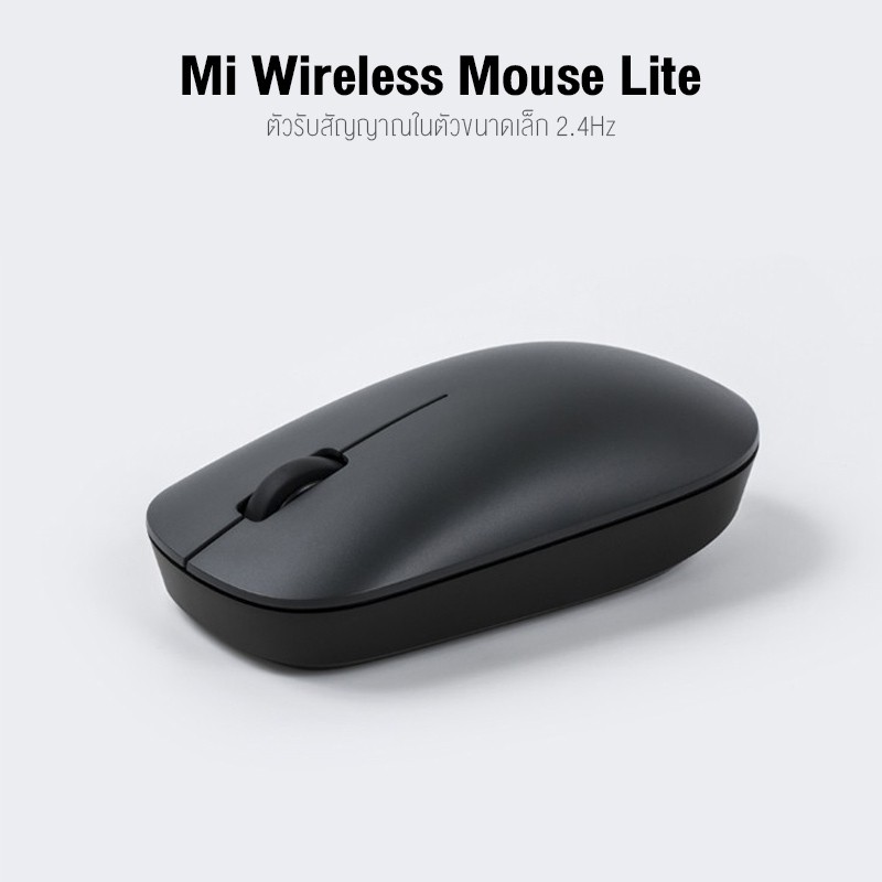 ภาพหน้าปกสินค้าXiaomi Wireless Mouse Lite เมาส์ไร้สาย 2.4 GHz 1000 DPI เม้าส์ไร้สาย จากร้าน thaimall บน Shopee