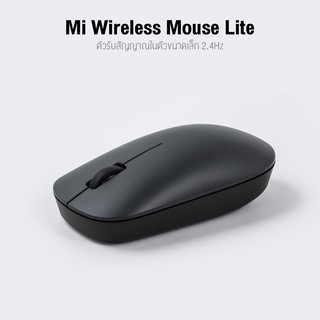 ภาพขนาดย่อของภาพหน้าปกสินค้าXiaomi Wireless Mouse Lite เมาส์ไร้สาย 2.4 GHz 1000 DPI เม้าส์ไร้สาย จากร้าน thaimall บน Shopee