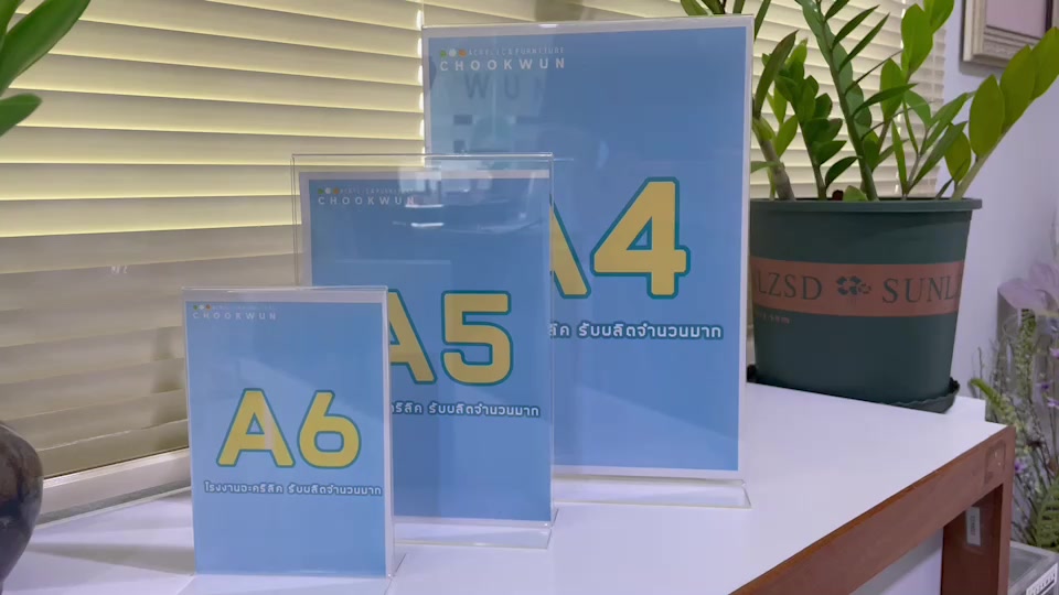 ป้ายอะคริลิค-a4-a5-a6-stand-sign-acrylic-100-แนวตั้ง