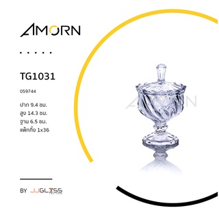 (AMORN ) TG103 - โถแก้วเล็ก ลายคริสตัล เจียระไน มีฝาปิด เหมาะสำหรับใส่ขนม หรือ สิ่งของต่างๆ