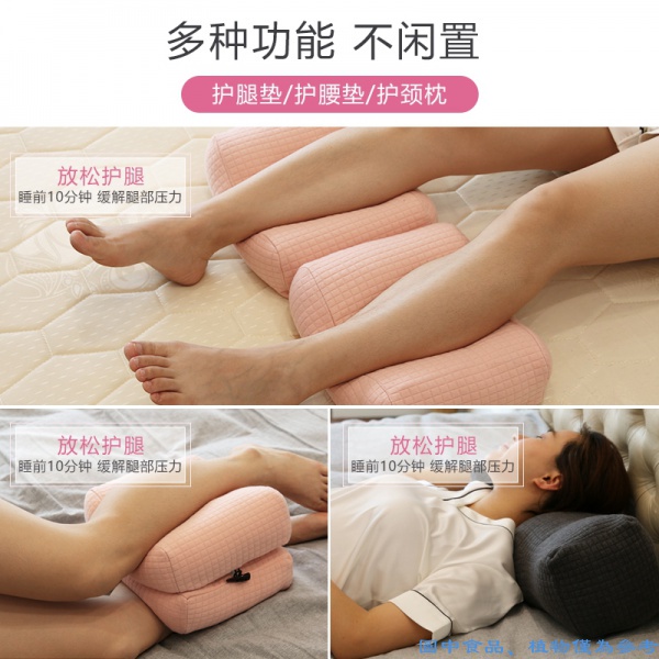 บลูไดมอนด์-footrest-cushion-memory-foam-sleep-foot-pillow-leg-lift-vein-footrest-cushion-leg-cushion-bed-sleeping-leg-p