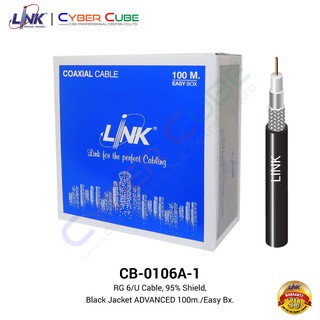 LINK CB-0106A-1 RG 6/U INDOOR COAXIAL CABLE, 95% Shield, BLACK Jacket, ADVANCE, 100 M./Easy Bx. (สายสัญญาณกล้องวงจรปิด)