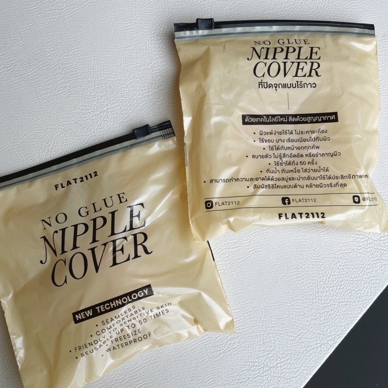 flat2112-fe0004-no-glue-reusable-nipple-cover-ที่แปะจุกไร้กาว-ที่ปิดจุกไร้กาว-ซิลิโคนแท้เกรดฮอลลีวู๊ด-สีผิวธรรมชาติ