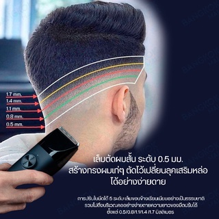 Electric Hair Clipper ปัตตาเลี่ยนไร้สาย กันน้ำ IPX7 ปัตตาเลี่ยนไร้สาย ตัดผม ปัตตาเลี่ยนไฟฟ้า