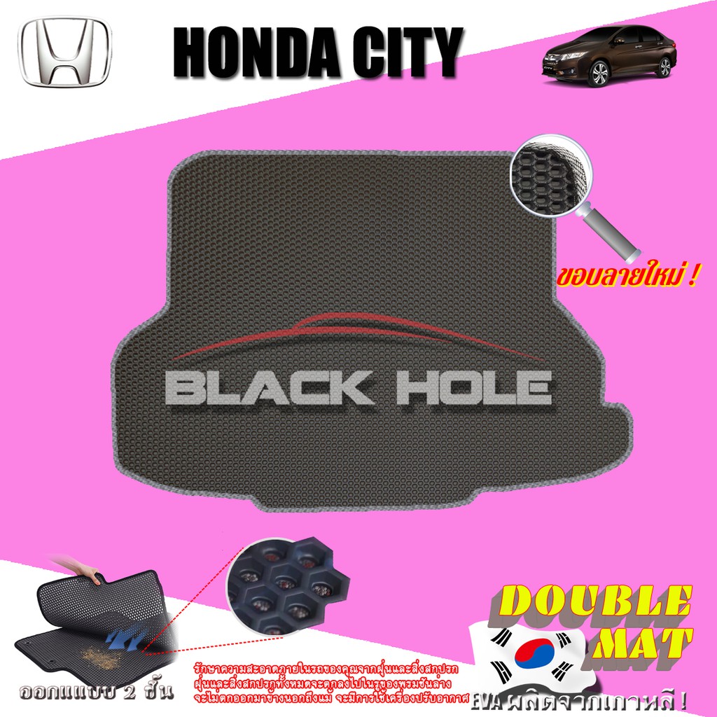 honda-city-2014-2019-trunk-พรมรถยนต์เข้ารูป2ชั้นแบบรูรังผึ้ง-blackhole-carmat