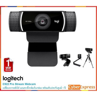 ภาพหน้าปกสินค้าLogitech Webcam C922 Pro Stream,Background Replacement ,Tripot เวบแคมลอจิเทคC922แท้,เปลี่ยนฉากหลังได้ แถมขาตั้ง ที่เกี่ยวข้อง