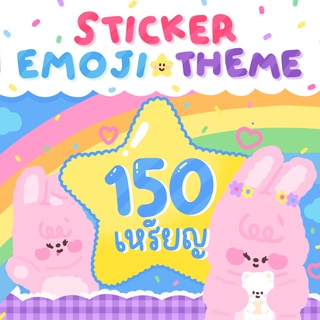 ภาพขนาดย่อของภาพหน้าปกสินค้าสติ๊กเกอร์ธีมอิโมจิ เมโลดี้ไลน์ Stickerline Theme Emoji Melodyline พร้อมส่ง ส่งให้เป็นของขวัญ ไม่ส่งเหรียญ จากร้าน memostickerx บน Shopee ภาพที่ 3