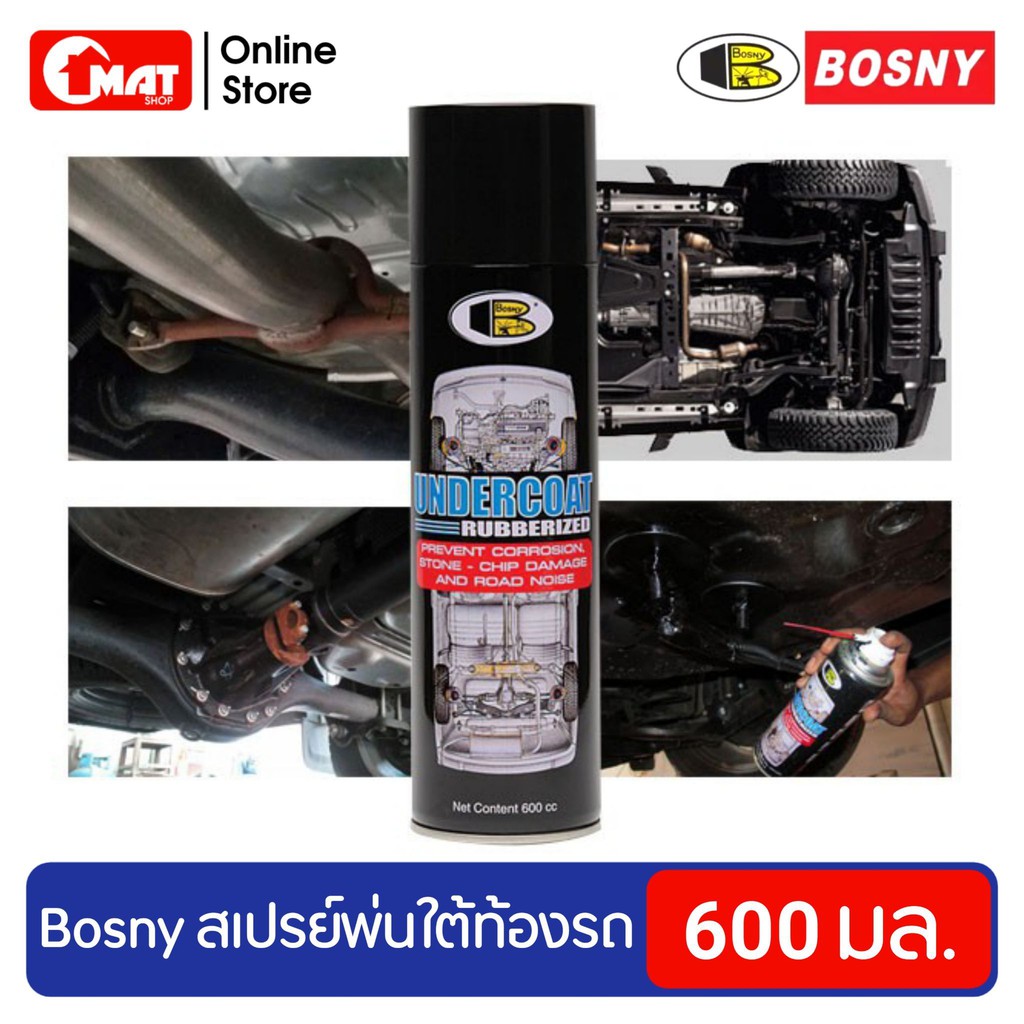 bosny-สเปรย์พ่นป้องกันสนิมใต้ท้องรถยนต์-bosny-undercoat-600-cc