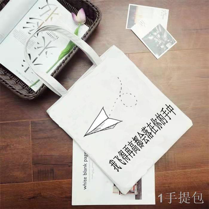 พร้อมส่ง-ปรับแต่งด้วยรูปภาพ-diy-ผ้าใบนักเรียนหญิงรุ่นเกาหลีของทั้งหมดตรงกันกระเป๋าสะพายกระเป๋าถือกระเป๋านักเรียน