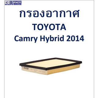 SALE!!🔥พร้อมส่ง🔥TTA55 กรองอากาศ Toyota Camry Hybrid 2014 🔥🔥🔥