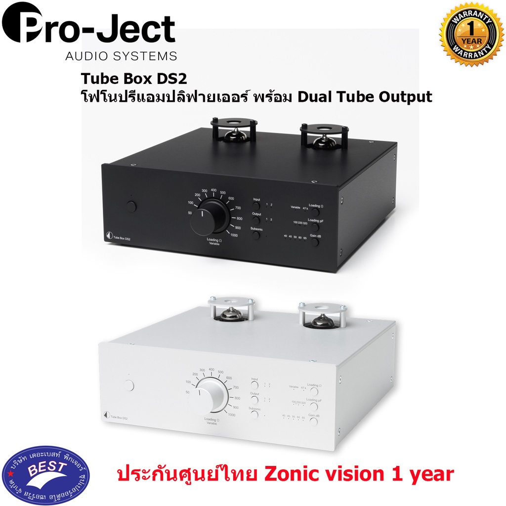 Pro-Ject Tube Box DS2 โฟโนปรีแอมปลิฟายเออร์ พร้อม Dual Tube Output ...