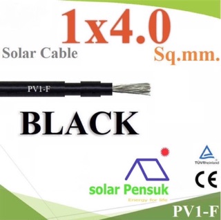 ภาพขนาดย่อของภาพหน้าปกสินค้าSolar cable สายไฟโซล่าเซลล์ 4sqmm แบ่งขาย ไม่แถมหัว จากร้าน solarpensuk บน Shopee ภาพที่ 1