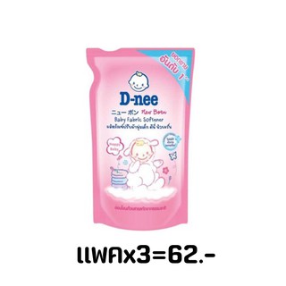 แพ็ค3 ดีนี่ ปรับผ้านุ่มเด็ก นิวบอร์น สีชมพู 600 มล. ชนิดถุงเติม (0227) D-nee Happy Baby