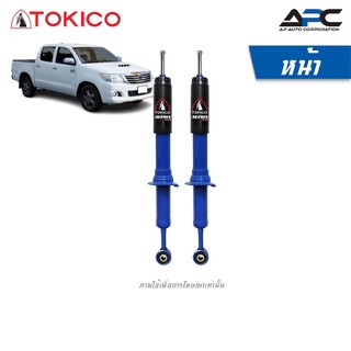 TOKICO โช้คอัพแก๊สขนาดใหญ่ Alpha รถ Toyota Vigo 4WD, Prerunner (ยกสูง) ปี 2004-2014