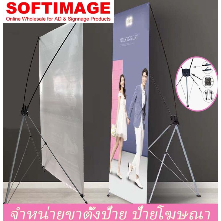 ราคาและรีวิวขาตั้งแบนเนอร์ ขาตั้งป้าย X เฟรม C 60X160 ซม-- X frame C Banner 60X160 cm