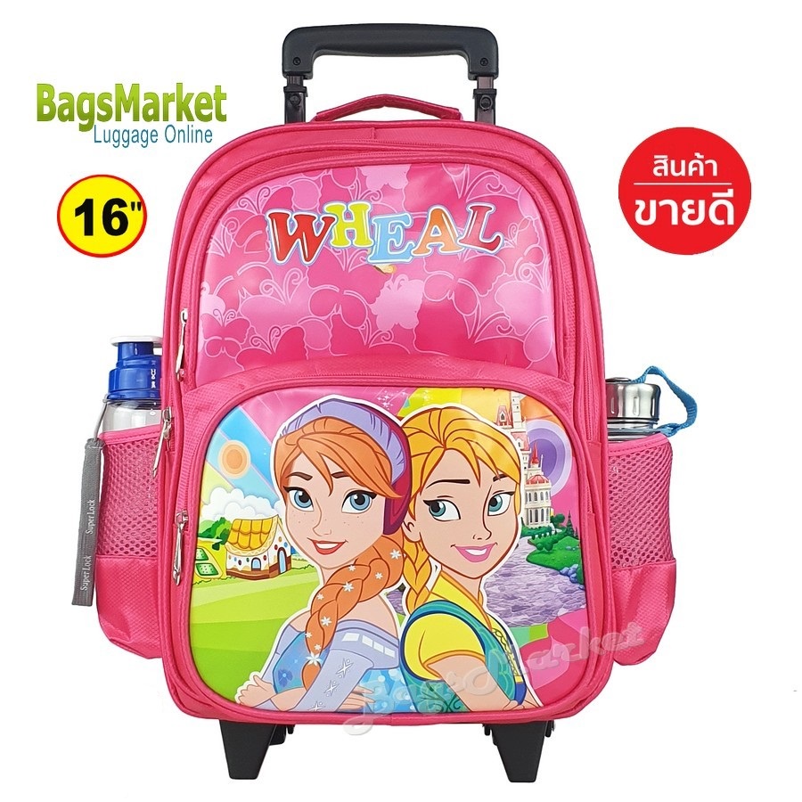 8586shop-kids-luggage-16-ขนาดใหญ่-l-wheal-กระเป๋าเป้มีล้อลากสำหรับเด็ก-กระเป๋านักเรียน-princess-pink