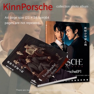 ❤️Kinnporsche สมุดภาพโปสการ์ด โปสเตอร์ การ์ดรูปภาพ สติกเกอร์ ของขวัญวันเกิด<รักโคตรร้ายสุดท้ายโคตรรัก >MileApo～