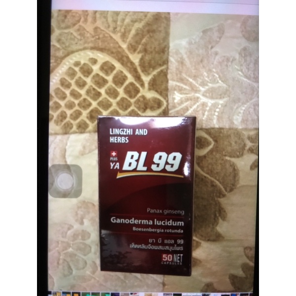 bl99เห็ดหลินเจือราคา289บาทแถมกาแฟลดนน1ซอง