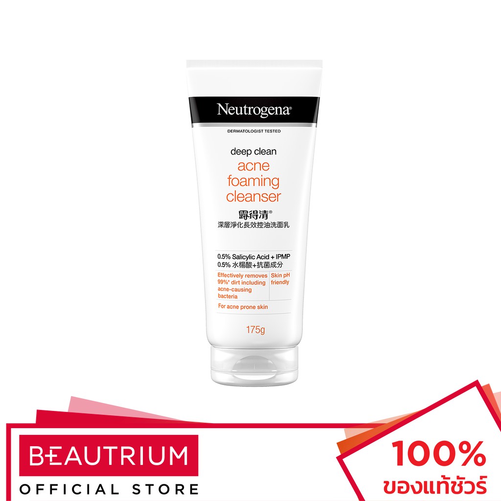 neutrogena-deep-clean-acne-clearing-foam-ผลิตภัณฑ์ทำความสะอาดผิวหน้า-175g