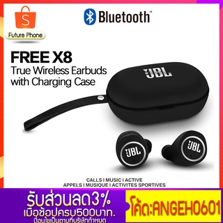 ๋หูฟังบลูทูธ หูฟังไร้สาย รุ่น X8 Free หูฟังสปอต 5.0 บลูทูธไร้สาย ใช้งานนาน 3-4ชม. เชื่อมต่อง่าย มีประกันร้าน