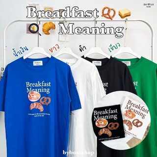 (📍ใส่โค้ด Q8BU79 ลด 20% ) เสื้อยืด OVERSIZE สกรีนลาย Breakfast Meaning 🥐🥨🥓