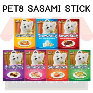 Sasami stick อาหารว่างสำหรับสุนัข ขนาด 75 G.