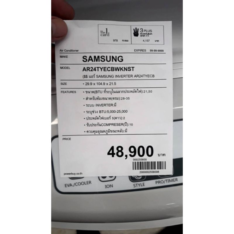 แอร์ใหม่-samsung-เกรดบี-24000btu-inverter