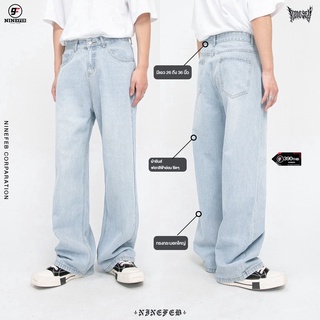 9FEB กางเกงยีนส์ขากระบอกใหญ่ สียีนส์ฟอกสีน้ำเงินอ่อน Straight Cut Jeans Au004