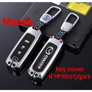 เคสกุญแจ Mazda cx4 cx5 cx7 cx9 cx3 Atenza3 Mazda3 Axela พวงกุญแจ พวงกุญแจรถยนต์ กระเป๋าใส่กุญแจรถยนต์ ปลอกกุญแจรถยนต์