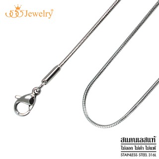 555jewelry สร้อยคอโซ่ ลาย Real Snake ดีไซน์ Unisex รุ่น MNC-C009 - สร้อยสแตนเลส สร้อยคอผู้ชาย สร้อยคอผู้หญิง (CH1)