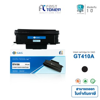 [ส่งฟรี]Fast Toner ตลับหมึก G&Gรุ่น GT410A ใช้สำหรับเครื่อง G&G Printer M4100DW + P4100DW