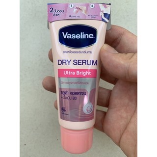 Vaseline Dry Serum Ultra Bright 45 ml ***สินค้าผลิต 10/2022***