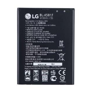 ภาพหน้าปกสินค้าแบตเตอรี่สำหรับ LG V10 BL-45B1F H961N F600 H900 H901 VS990 H968 3000mAh ที่เกี่ยวข้อง