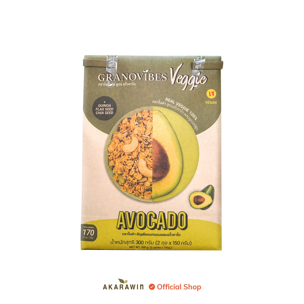 ภาพหน้าปกสินค้าGranovibes Veggie กราโนไวบ์ส เวจจี้ กราโนล่า สูตร อโวคาโด (Avocado) 300g. จากร้าน aw.interfood บน Shopee