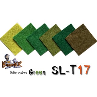 SET SL-T17 ผ้าสักหลาด เนื้อแข็ง โทน Garden (6สี 6 ชิ้นไล่เฉดสี ขนาดชิ้นละ 15x15 เซนติเมตร)