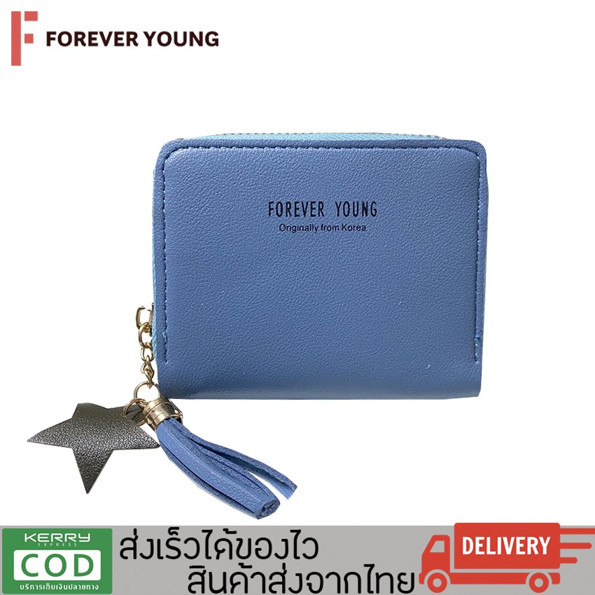 รูปภาพสินค้าแรกของTForever Young-กระเป๋าสตางค์ผู้หญิงใบสั้น กระเป๋าถือ มีช่องใส่ของหลายช่อง รุ่น LN-8611