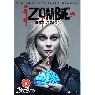 iZombie Season 3 : สืบ กลืน สมอง ปี 3 (13 ตอนจบ) [พากย์ไทย เท่านั้น ไม่มีซับ] DVD 3 แผ่น